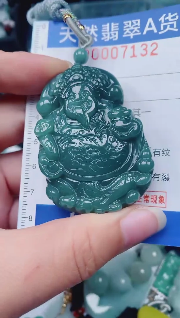 颈饰未镶嵌翡翠00007132