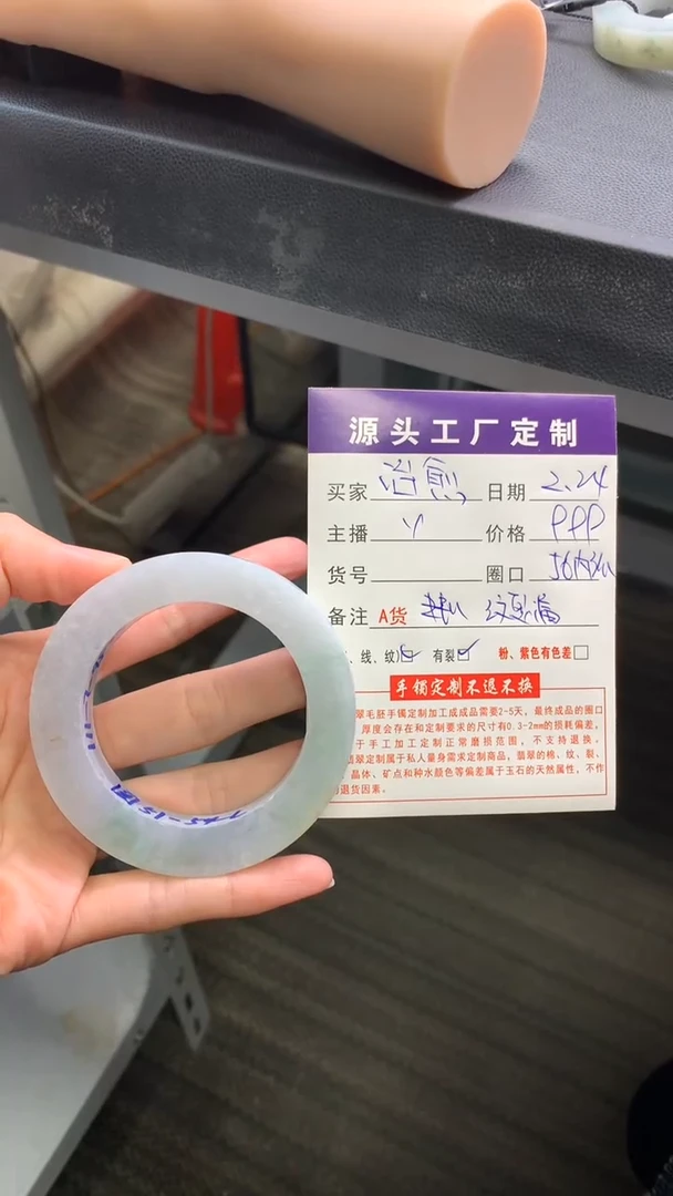 【闪购商品】定制翡翠定制翡翠手镯未镶嵌定制翡翠手镯