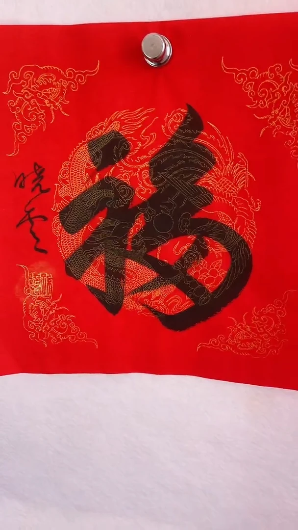 国画国画  艺和堂美术馆