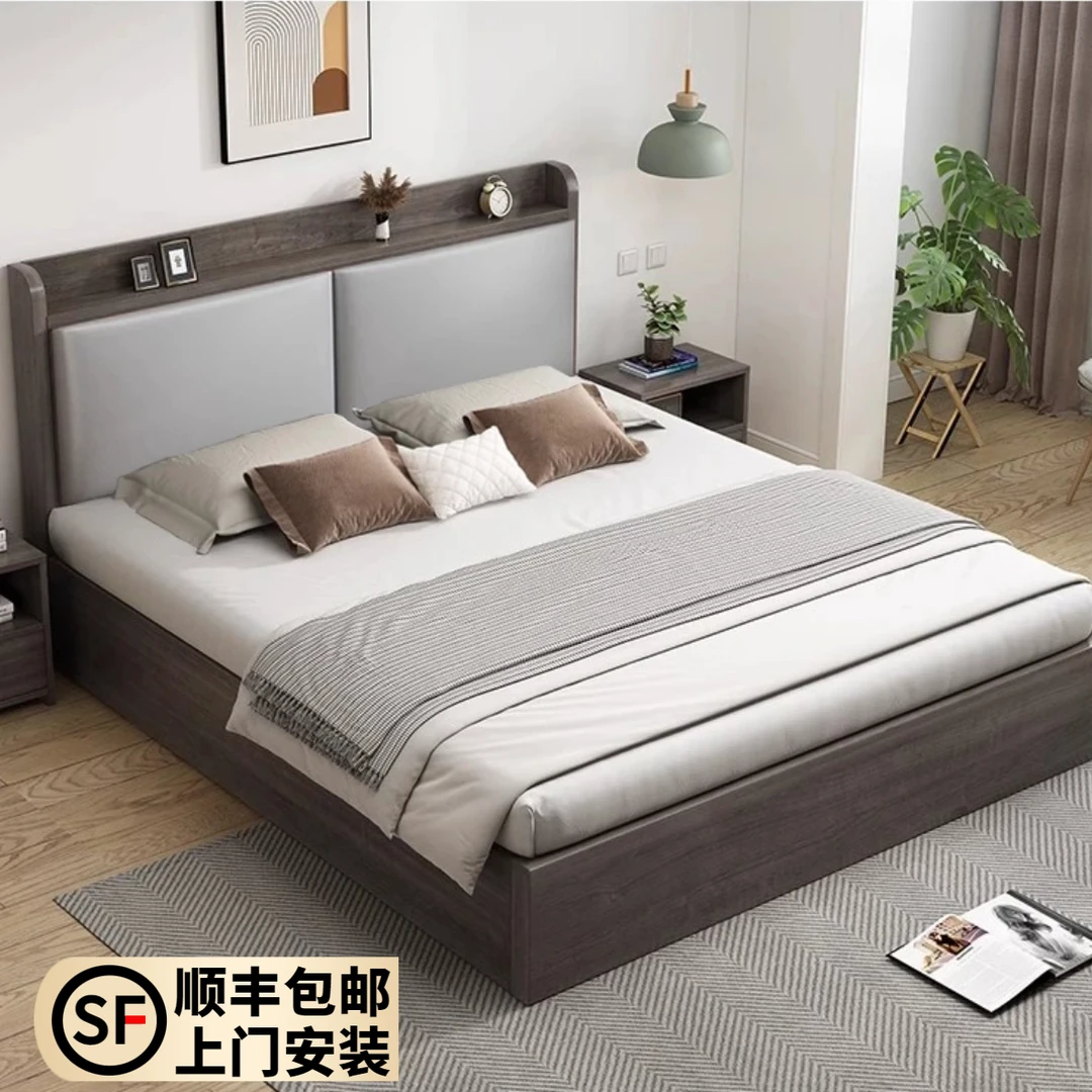 【包安装】实木床现代简约双人床家用儿童主卧板式床一米五床一米八
