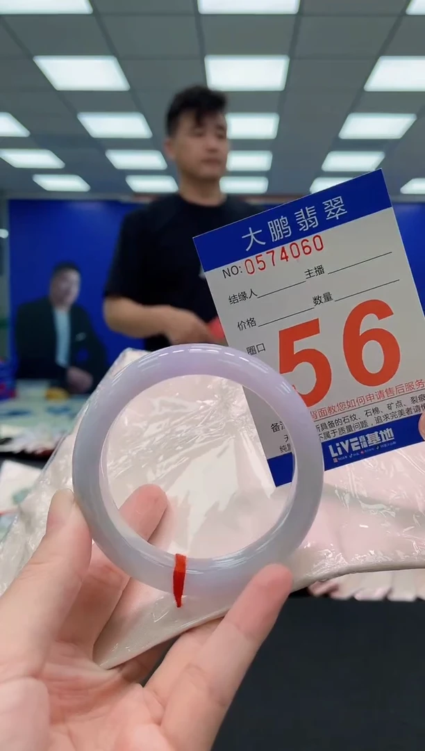 未镶嵌手镯翡翠星*志AAAAAAAAAAAAAAAAAA