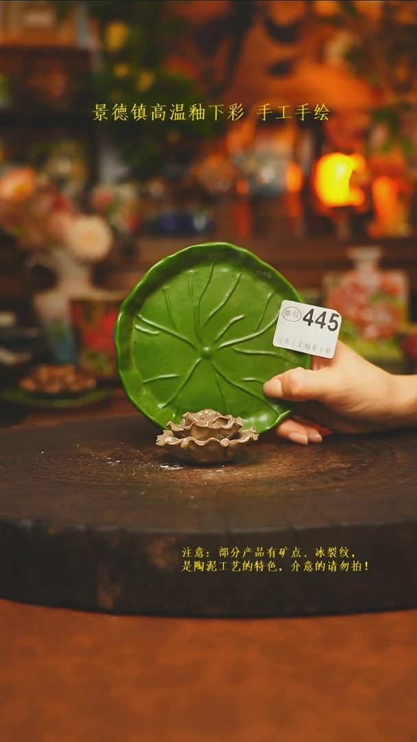 素简暖陶集手作445