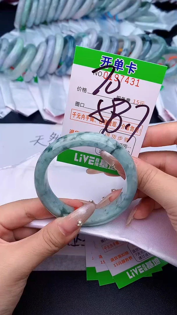 未镶嵌手镯翡翠31天然缅甸A货