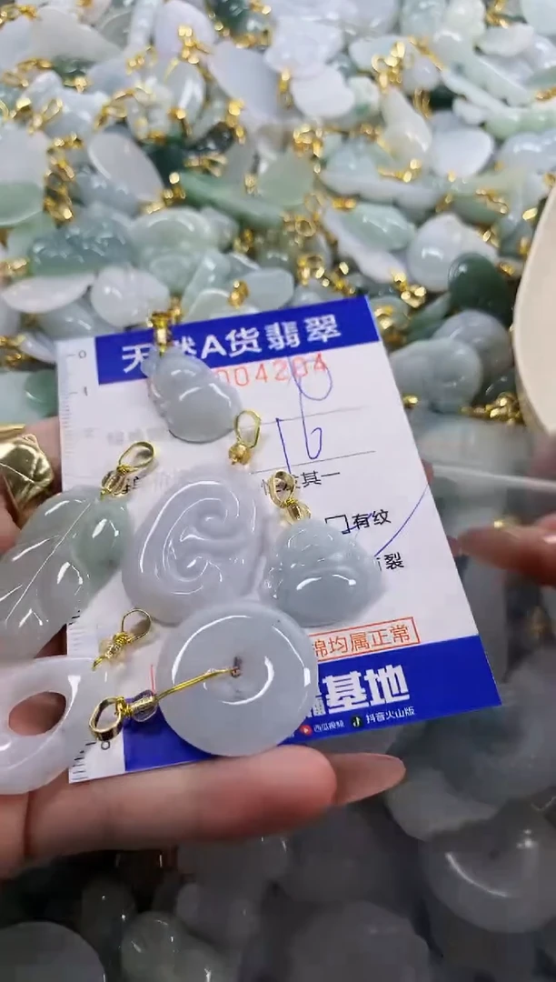 颈饰未镶嵌翡翠软**爱天然A货翡翠