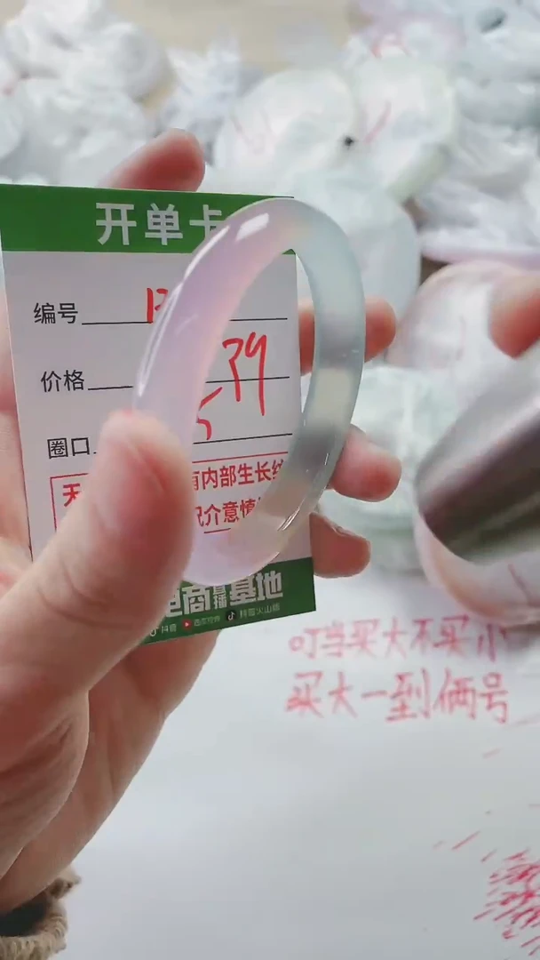 【闪购商品】玛瑙/玉髓手镯未镶嵌1327