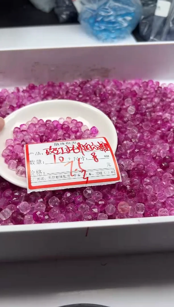 颈饰未镶嵌水晶w2727玫红托帕方糖8mm*10颗