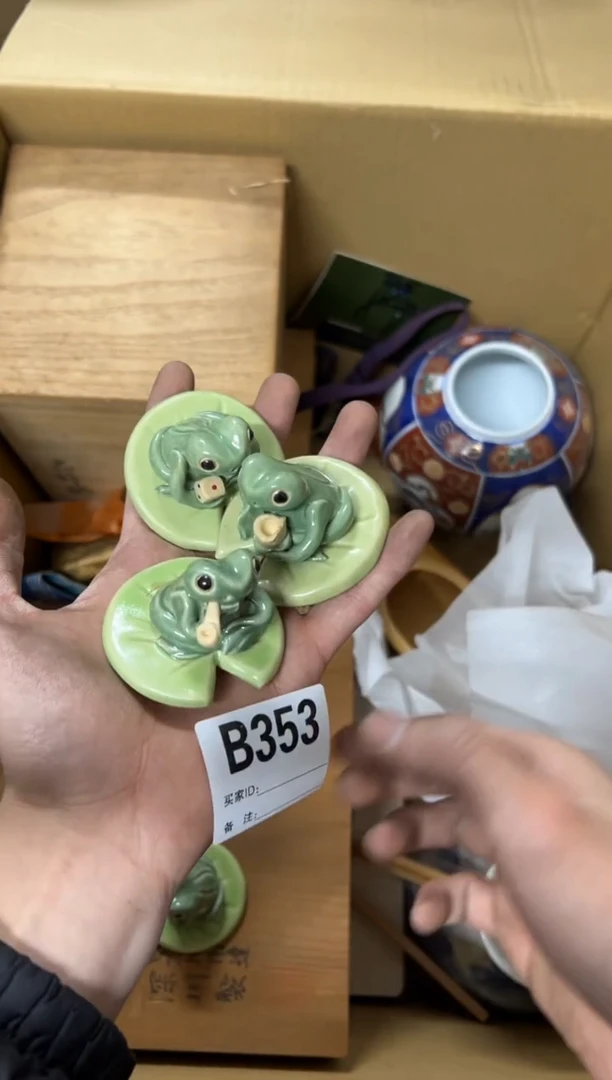 【闪购商品】茶盏353中古商品谨慎参拍
