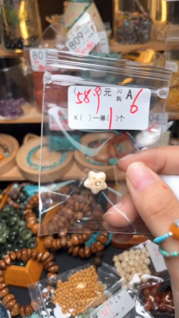 琥珀未镶嵌珠宝奇石A6