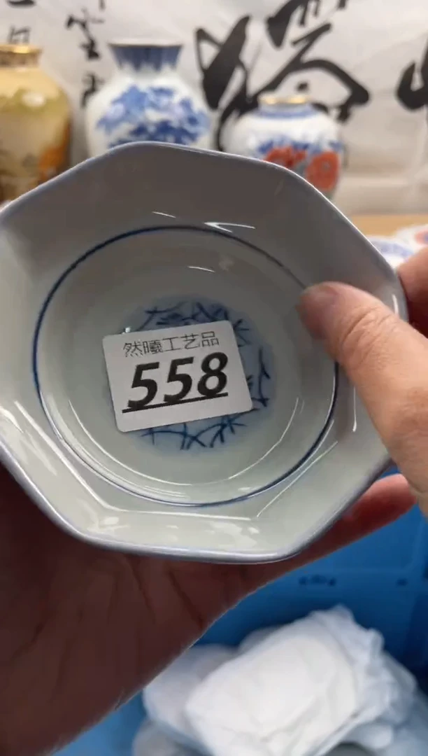 【闪购商品】瓷片558然曦海外工艺品***