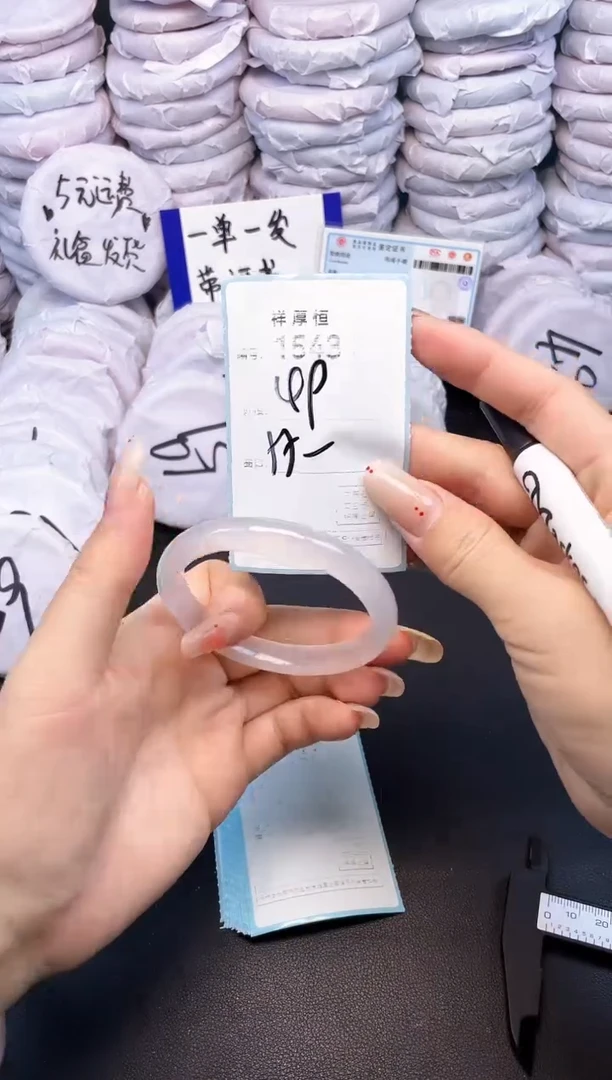 玛瑙/玉髓手镯未镶嵌1543