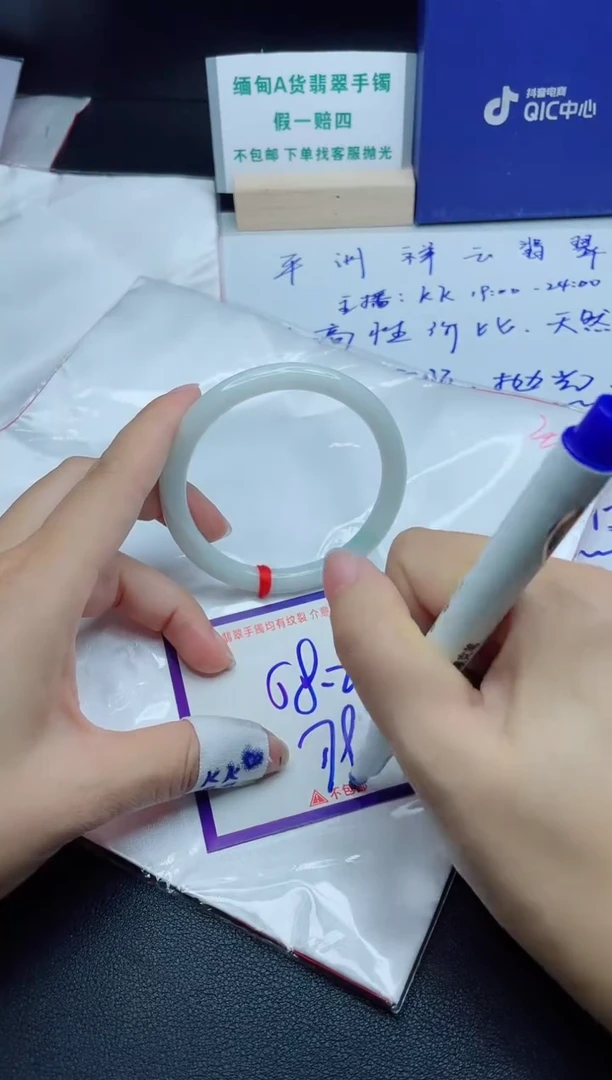 定制翡翠未镶嵌我