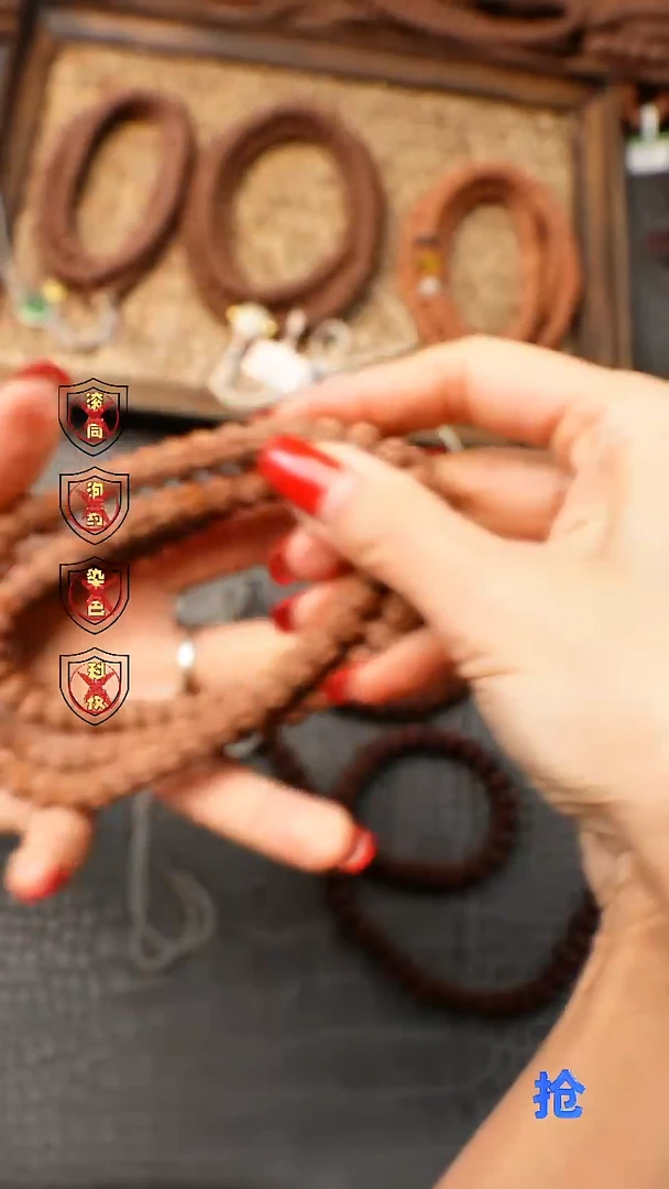 吊坠金刚菩提謝*風飞碟树祖