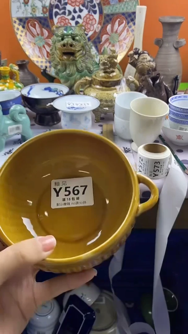 瓷片柠**甜默认微瑕，谨慎参拍567