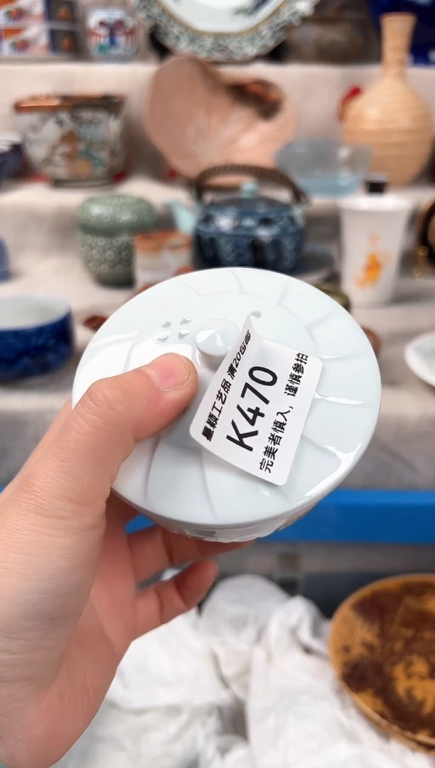 【闪购商品】470K瓷盘 餐具 默认接受微瑕下单