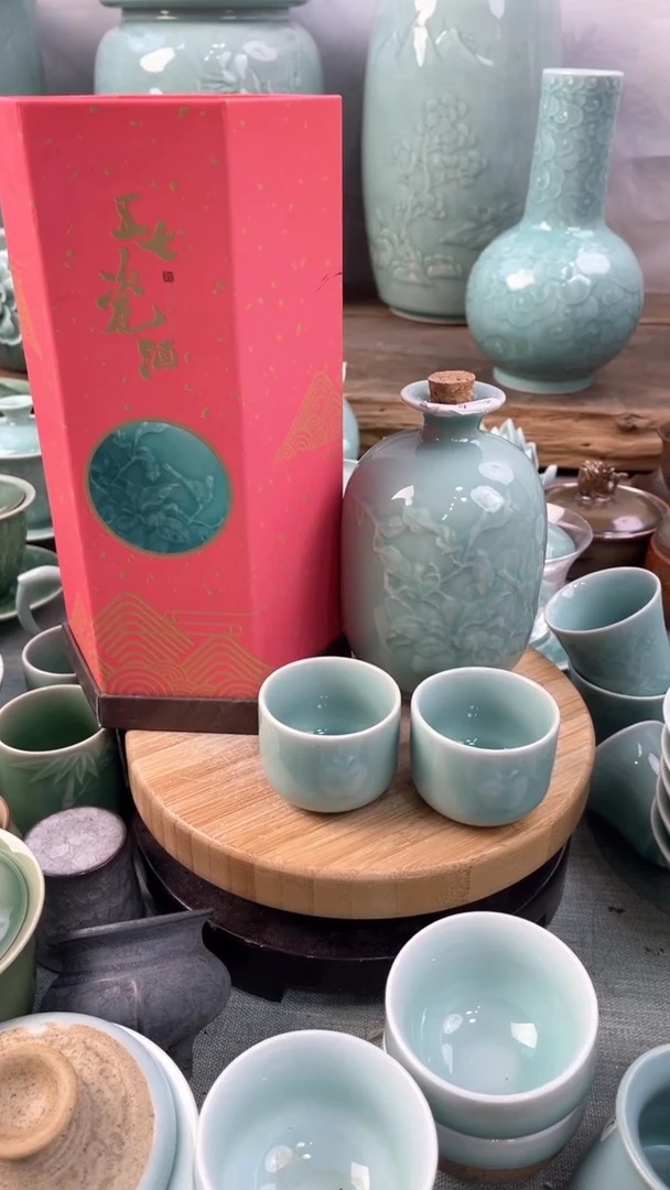 【闪购商品】1酒瓶2杯 正品 慧仙青瓷