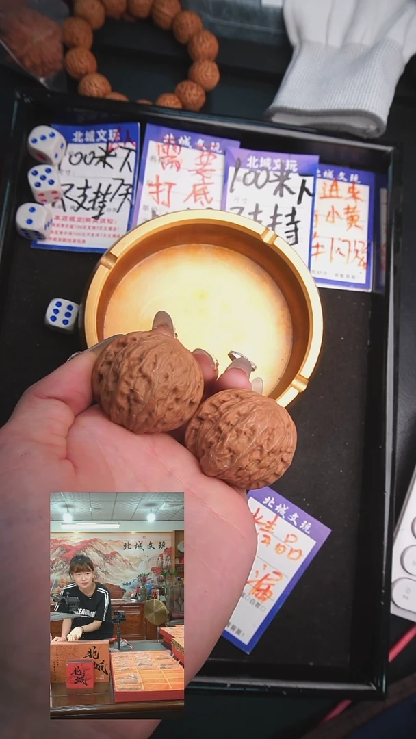 文玩核桃把件47号39铁锤 全品