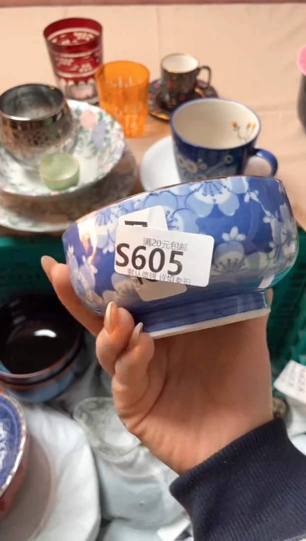 瓷片厚**黑瓷器瓷器S605