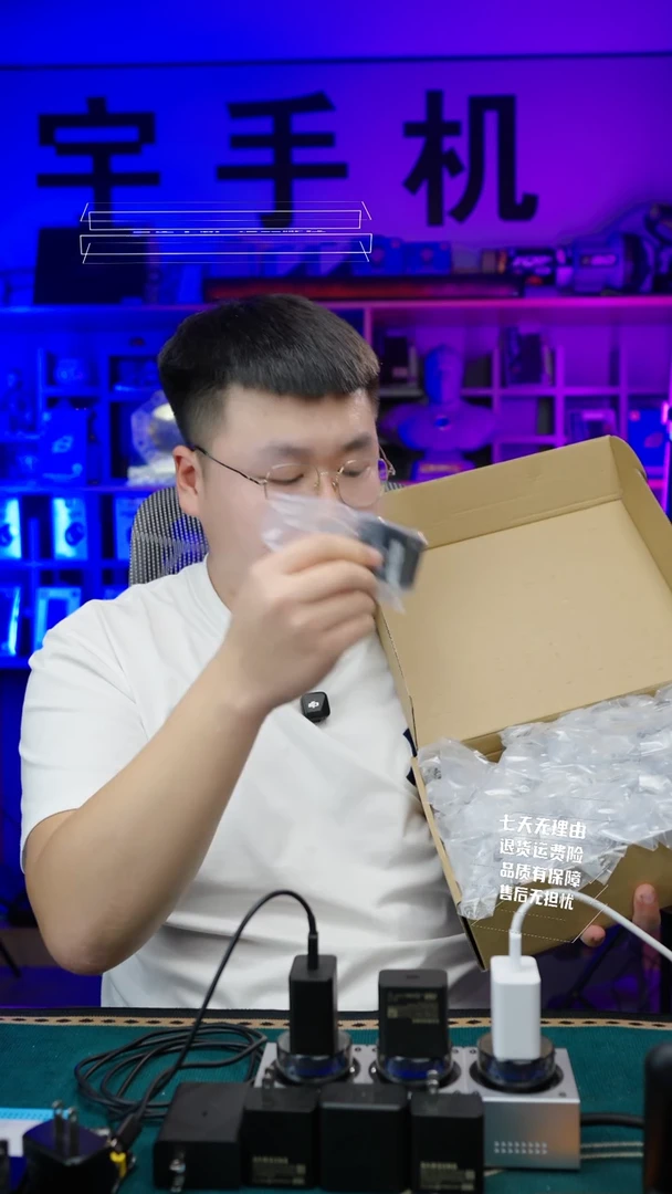 99新蓝星S24UAR微瑕膜