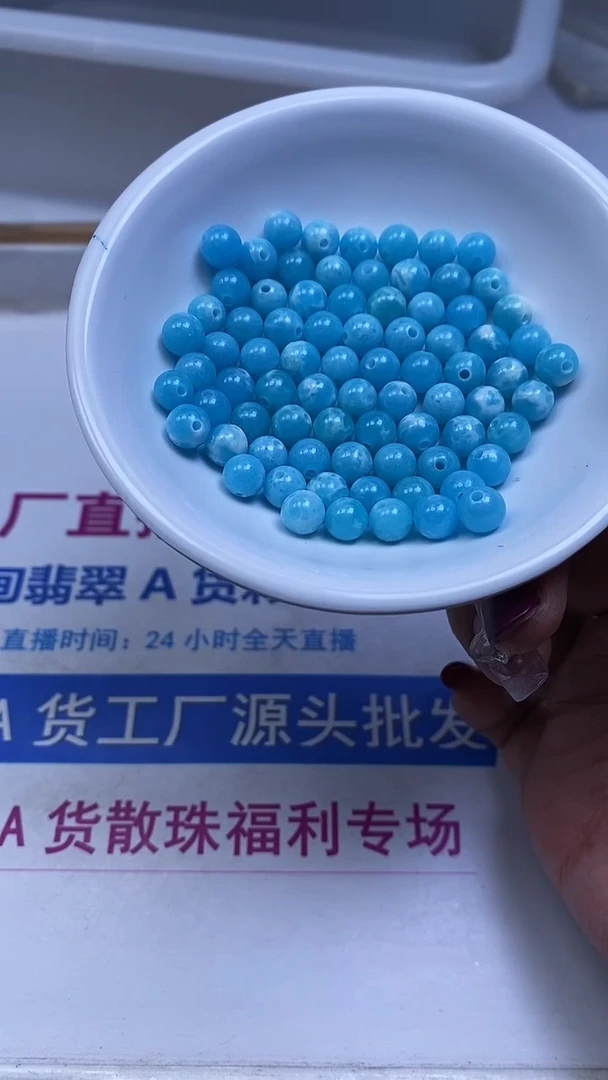 未镶嵌散珠玛瑙/玉髓C751 海 纹 石6mm30个6元