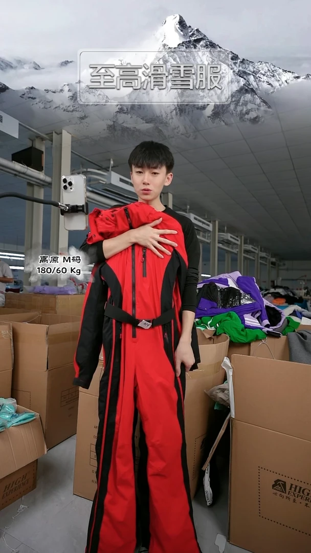 m码 k18 连体服 红色 125斤