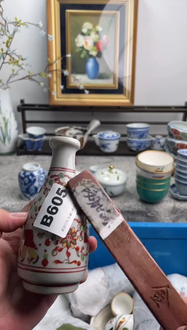 瓷片双***️605-B-