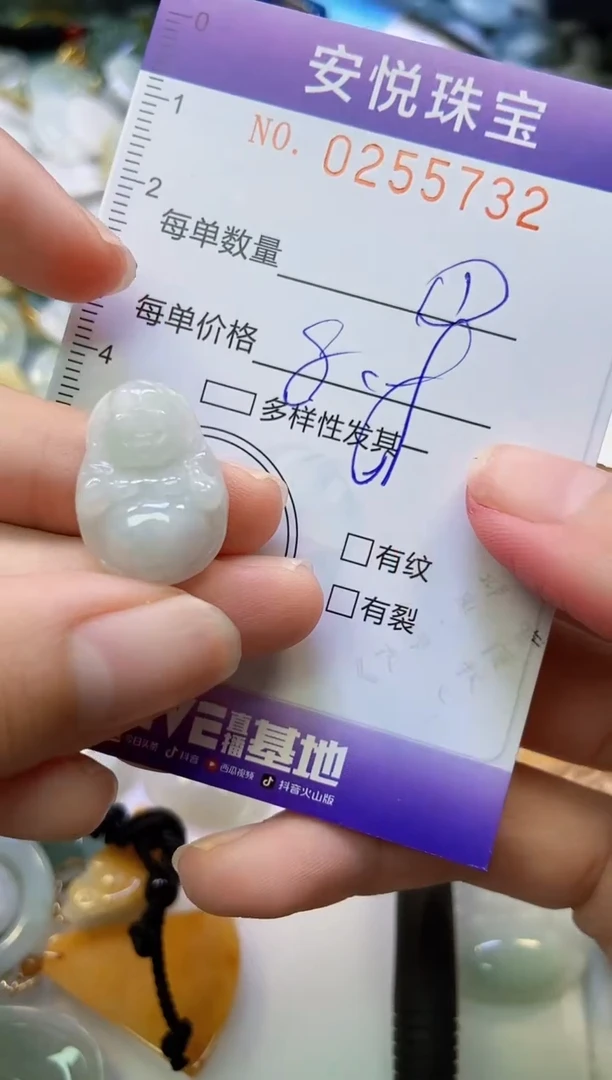 颈饰未镶嵌翡翠闪购0255732