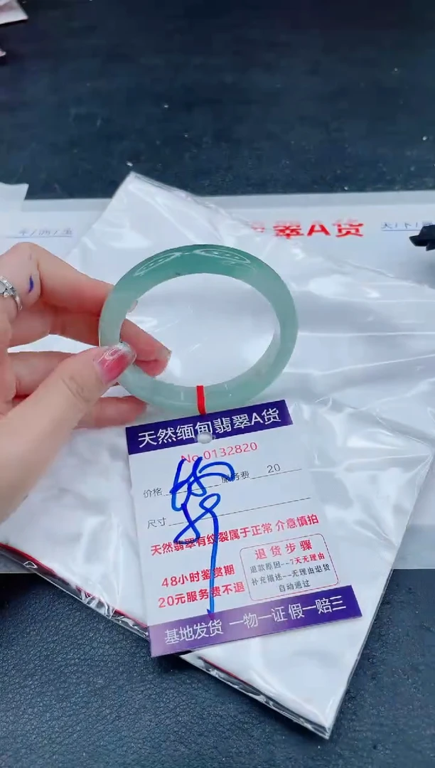 翡翠手镯未镶嵌666666666