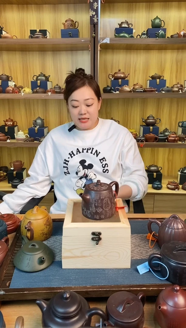 【闪购商品】紫砂茶壶紫泥百福汉铎【雪】