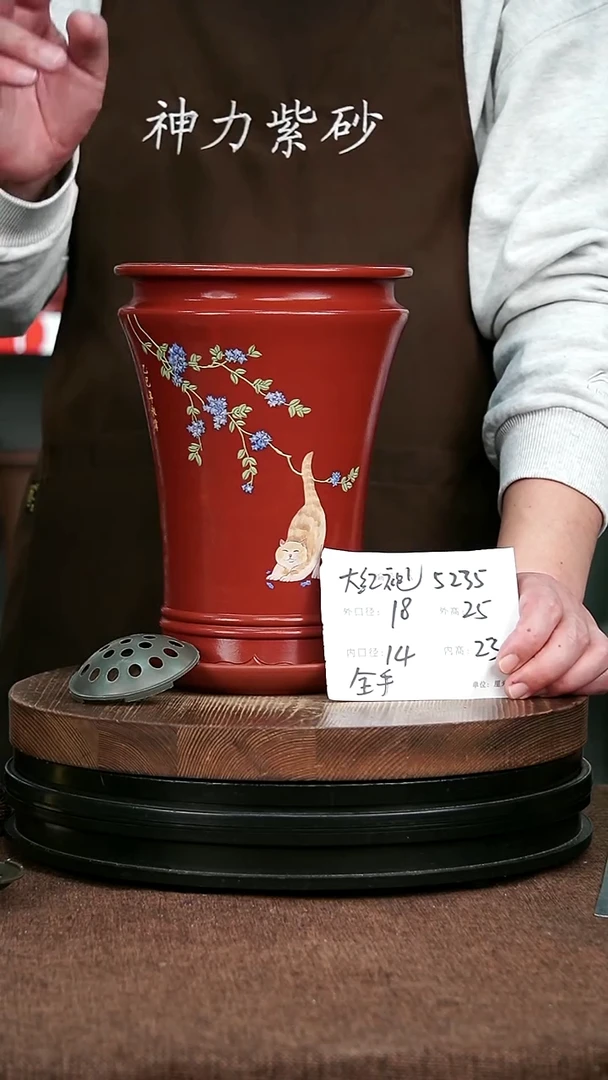 紫砂花盆花卉园艺5235+Z