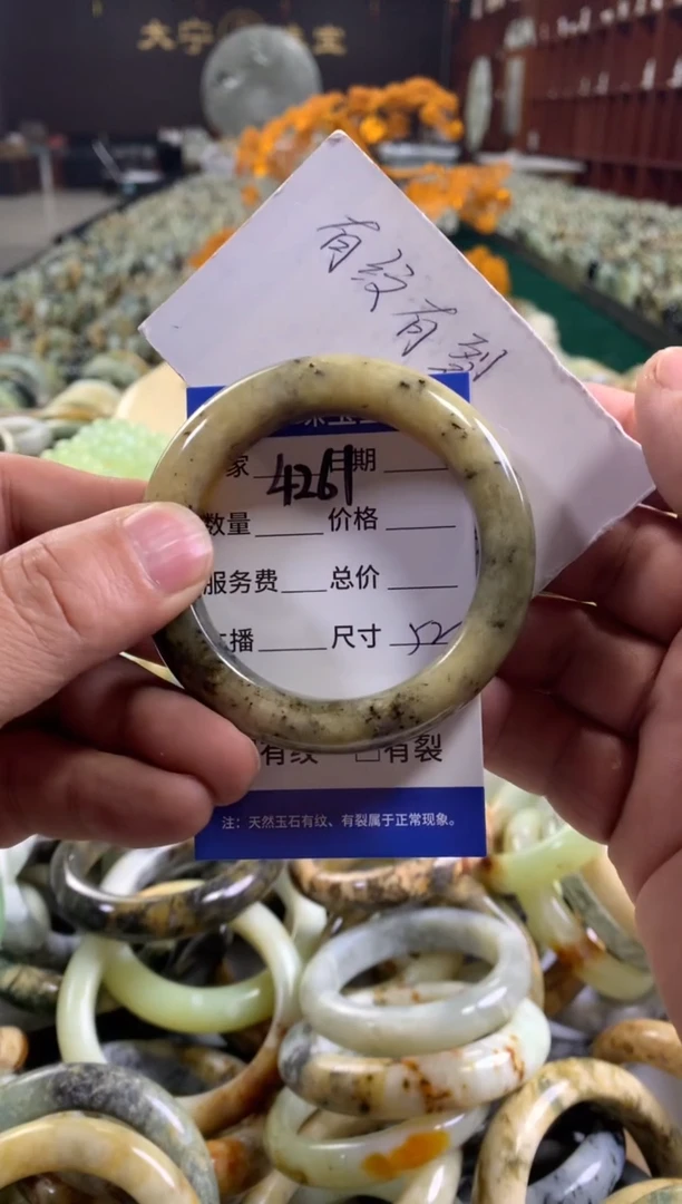 未镶嵌蛇纹石玉手镯4261