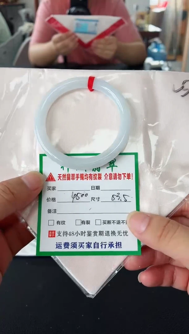 未镶嵌手镯翡翠翡翠手镯36