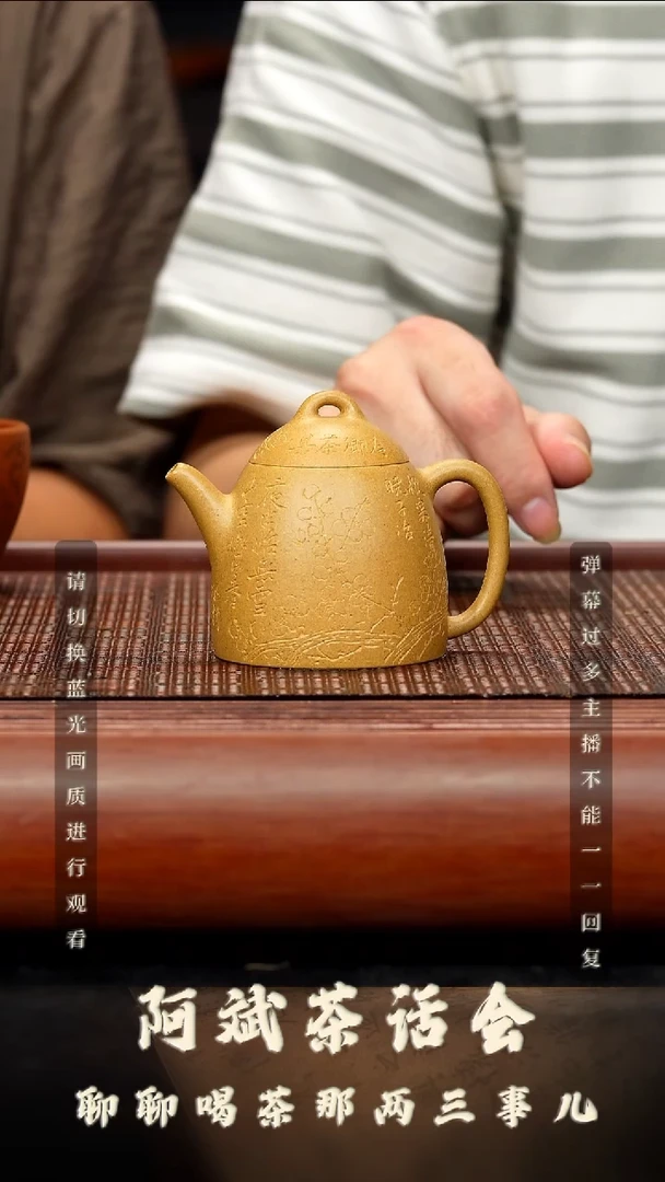 茶壶紫砂29空山造器紫砂 秦权