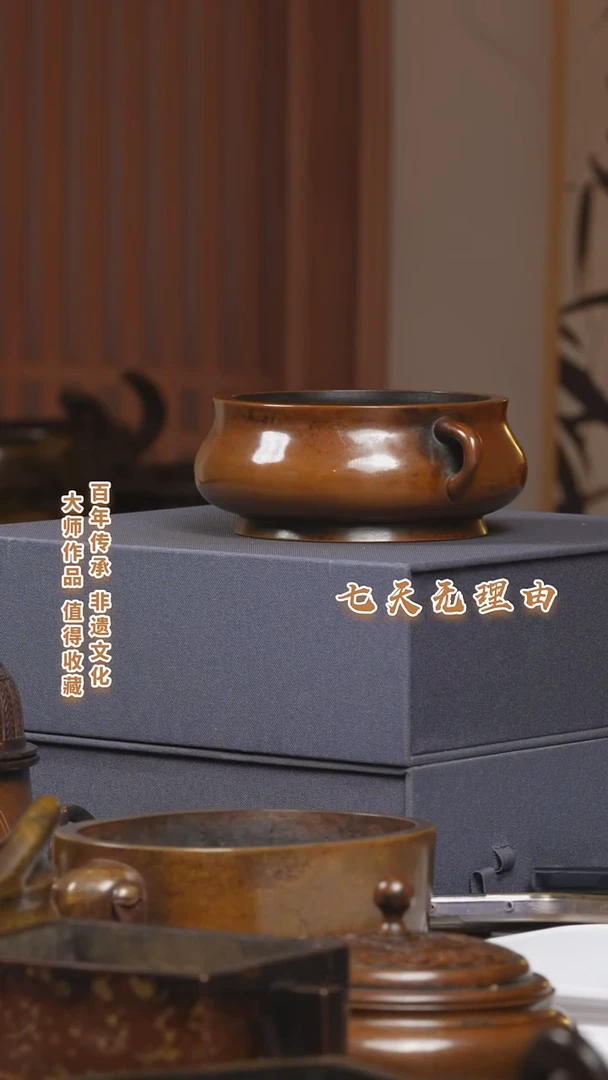 ABS山**山九州铜炉蚰龙炉一把