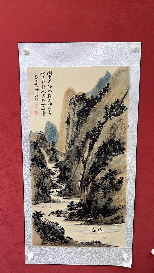 国画老师创作作品  94