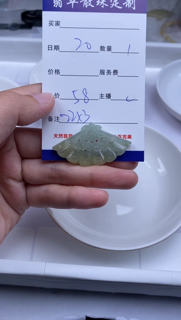 翡翠未镶嵌颈饰贞城散珠批发DIY编制