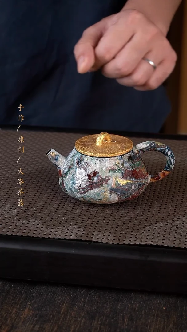 大漆壶096小康茶器