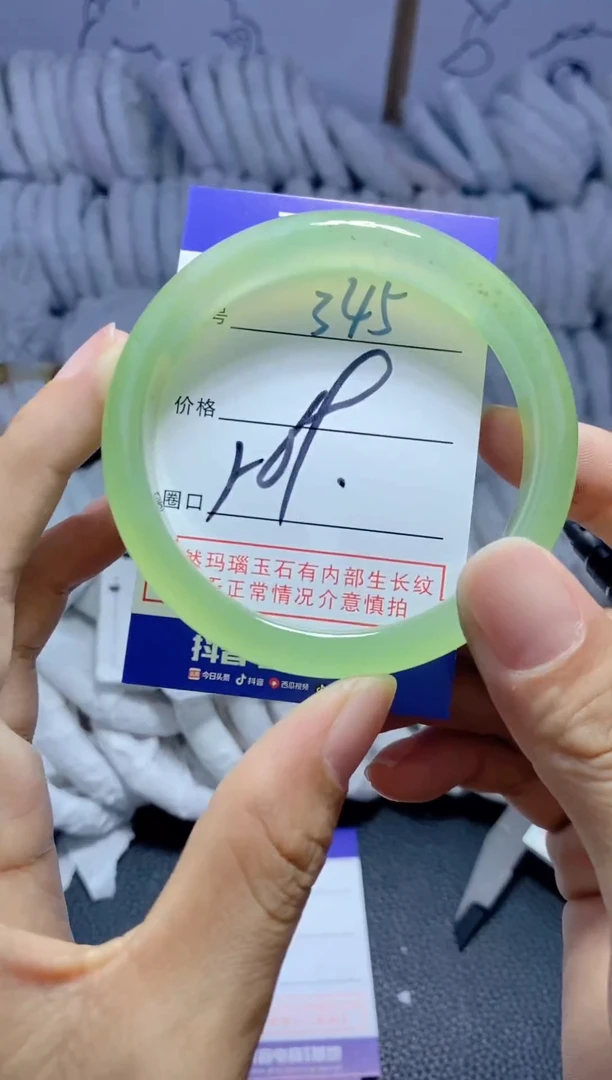 手镯玛瑙/玉髓未镶嵌345