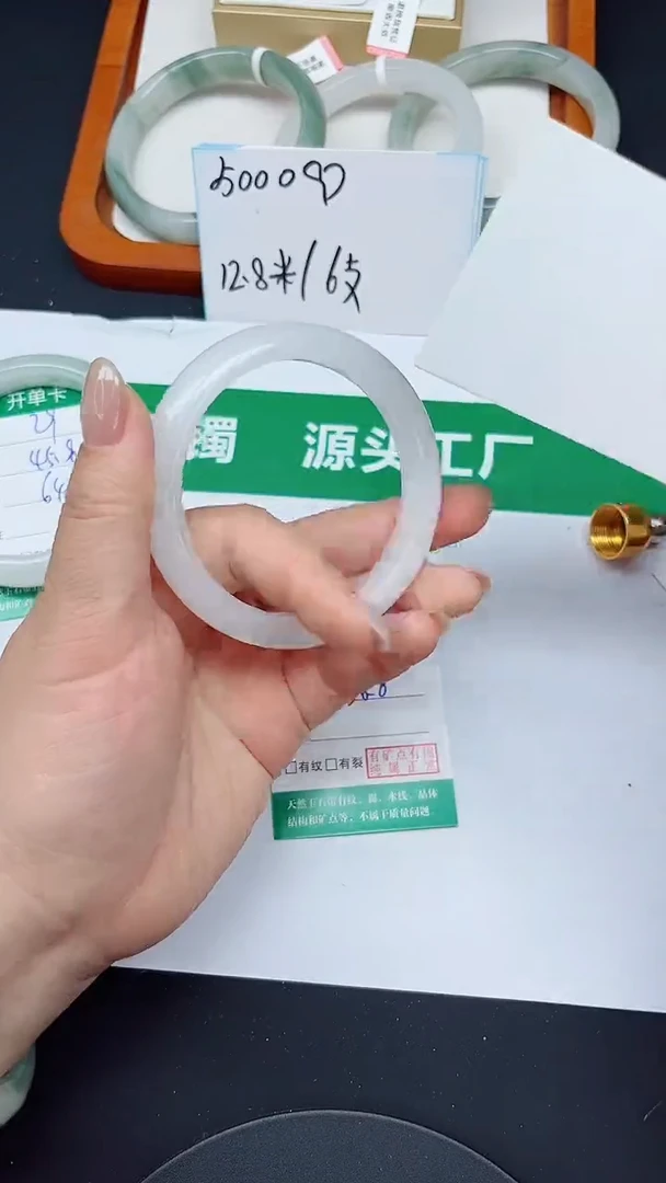 未镶嵌手镯石英质玉80-58/59
