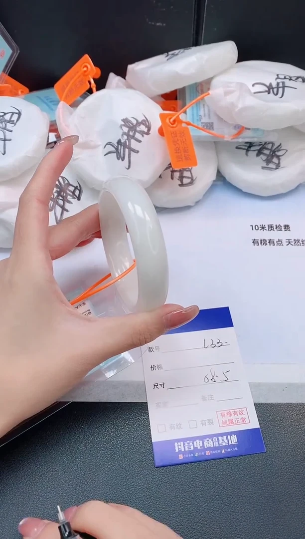 未镶嵌手镯和田玉20L33-58