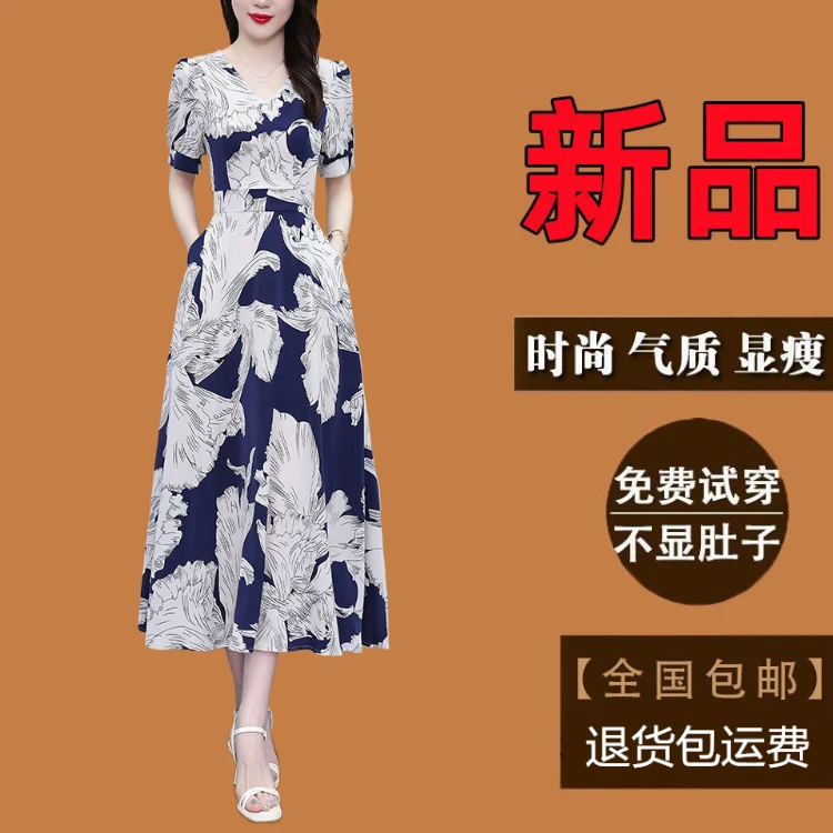 有口袋广州十三行碎花连衣裙夏季新款爆款气质显瘦洋气减龄长裙子