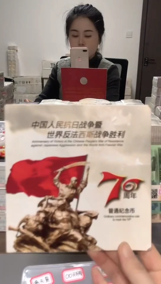 【闪购商品】其他普通金属 指定链接抗币册.5金留-YS-1001