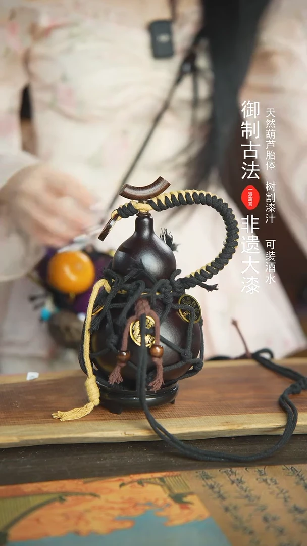 【闪购商品】161号新年福利非遗漆器酒葫芦