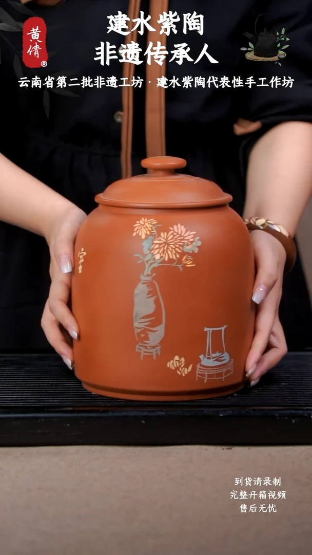 壶黄倩建水紫陶71