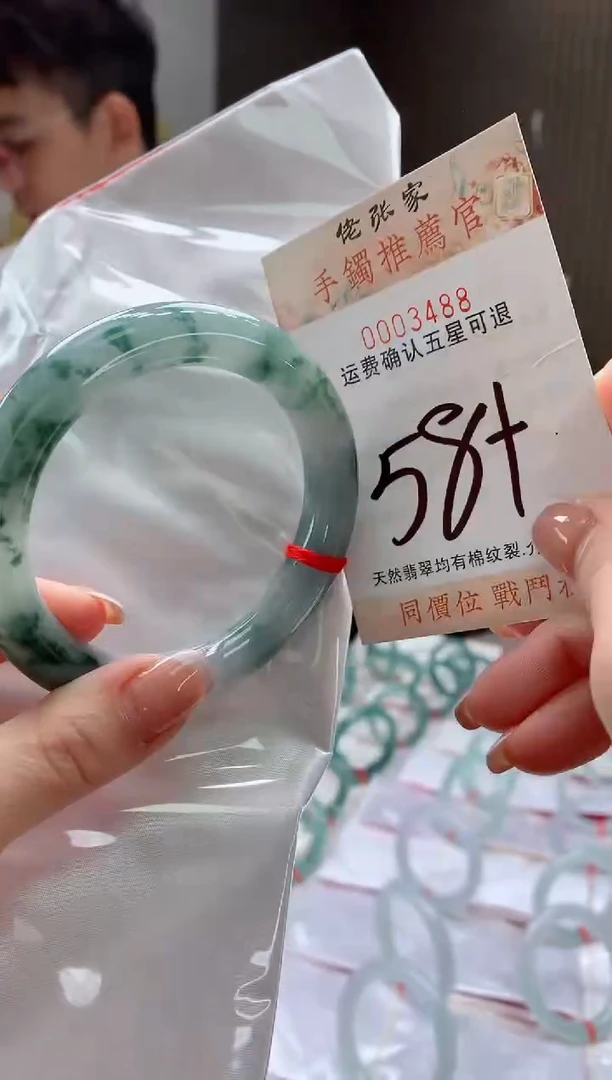 未镶嵌手镯翡翠天然缅甸A货翡翠