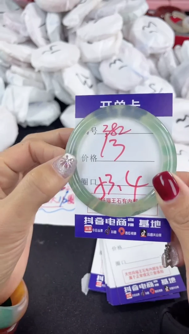 【闪购商品】玛瑙/玉髓手镯未镶嵌382