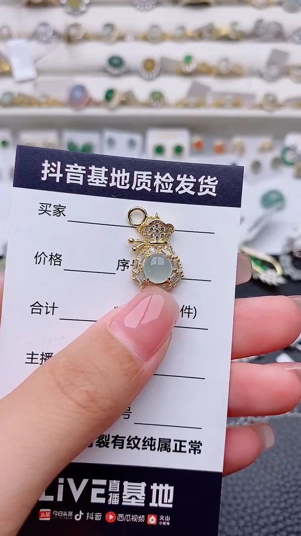 吊坠(赠链)银S925镶嵌翡翠崔**..............