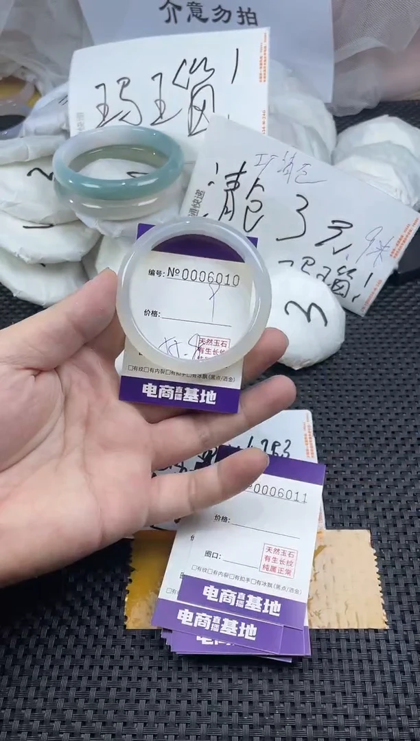 玛瑙/玉髓手镯未镶嵌6010