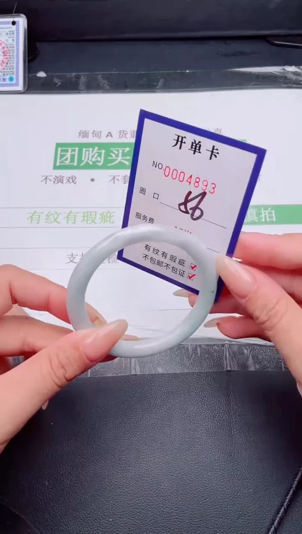 未镶嵌手镯翡翠翡翠手镯未镶嵌