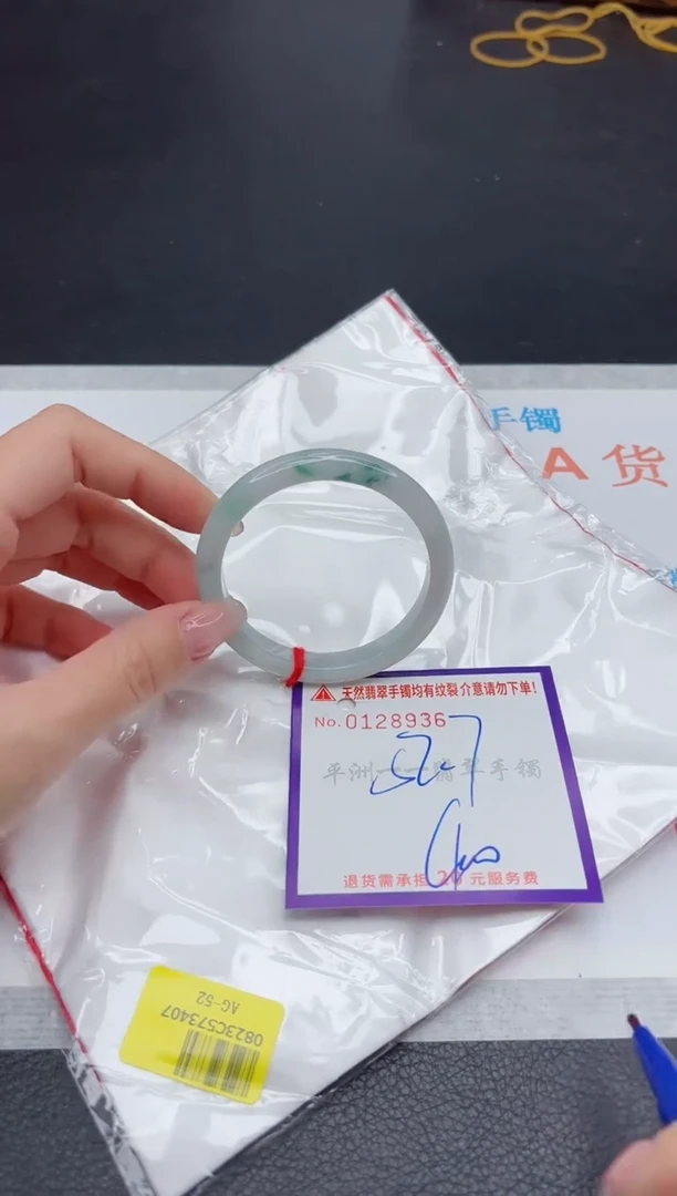 未镶嵌手镯翡翠1111111111