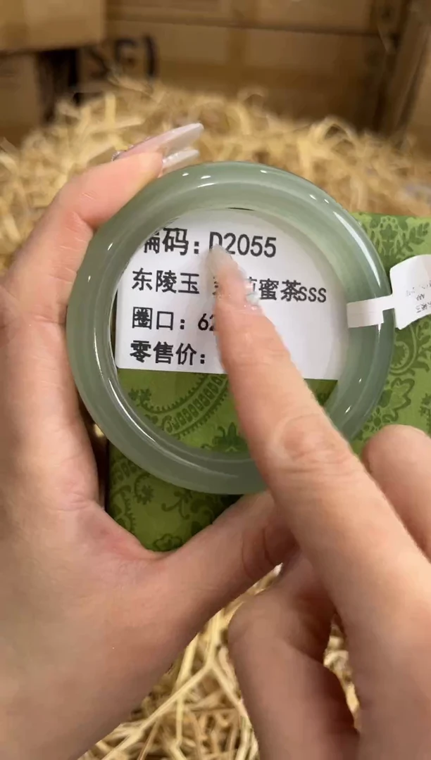 未镶嵌手镯石英质玉D2055